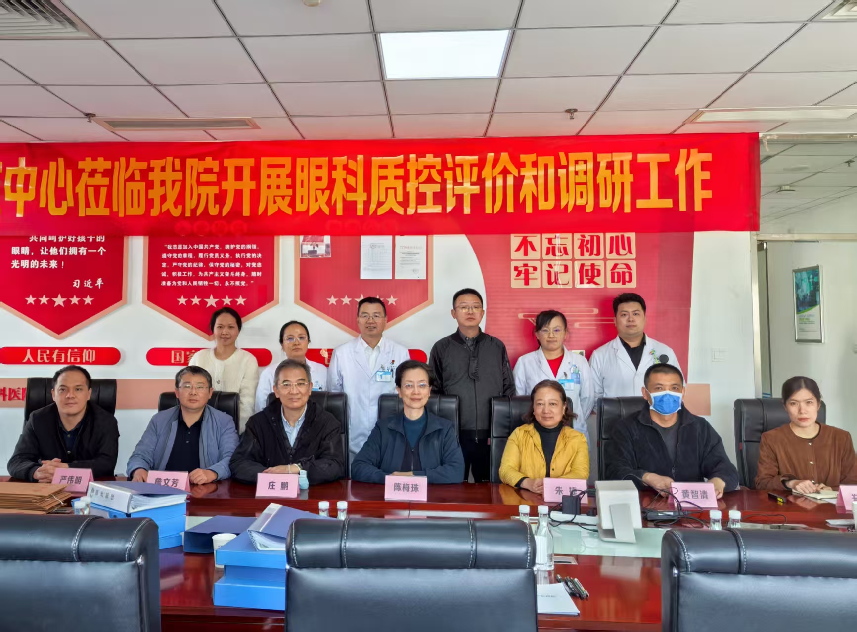 以评促建丨福建省眼科质控专家组到莆田眼科开展评估检查