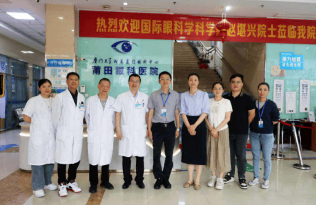 深化校企合作，共育眼视光人才| 漳州卫生职业技术学院莅临莆田眼科开展专项调研 