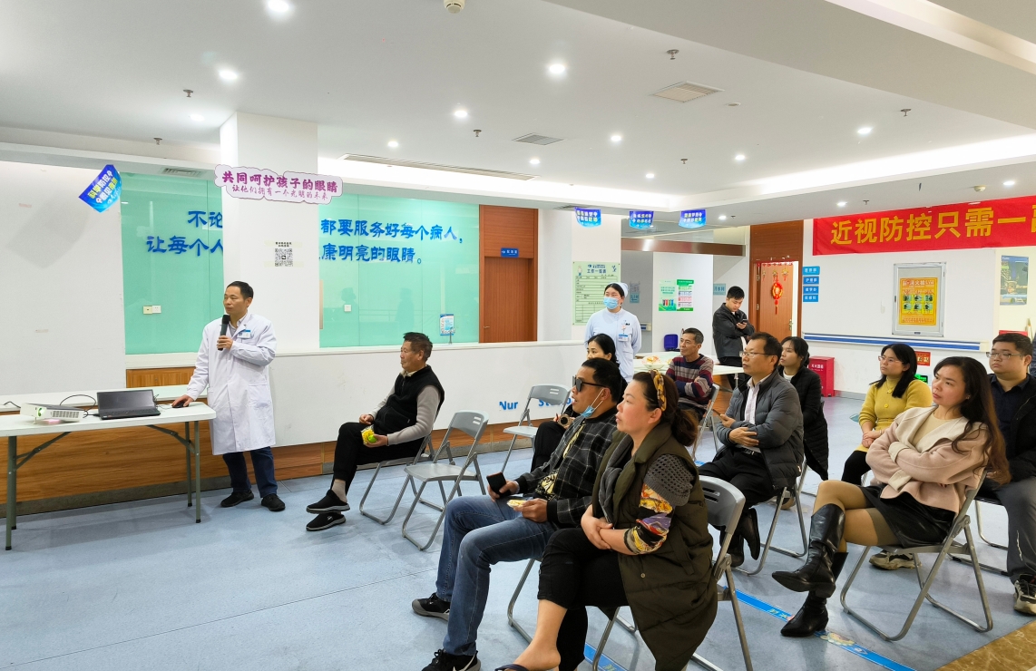 华厦讲坛白内障患者交流分享会2024年第一期成功举办