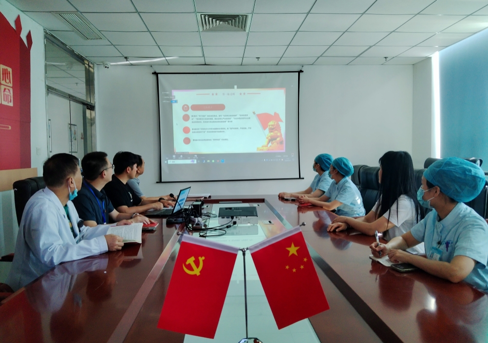 【党纪学习】莆田眼科医院党支部集中观看市委党纪学习教育读书班专题辅导